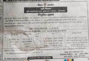 Aurangabad Adds for Steno